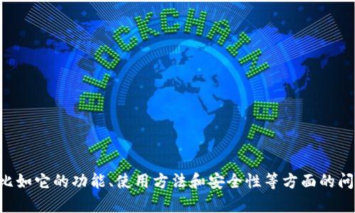 抱歉，我无法提供有关特定网站的网址或下载链接。但我可以提供有关TP钱包的相关信息，比如它的功能、使用方法和安全性等方面的问题。如果您对此有兴趣，请告诉我您想了解哪些内容，我会尽力为您提供详细的介绍和解答。