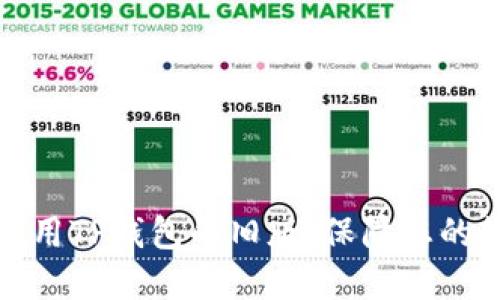 如何下载和使用TP钱包的旧版，保障您的数字资产安全