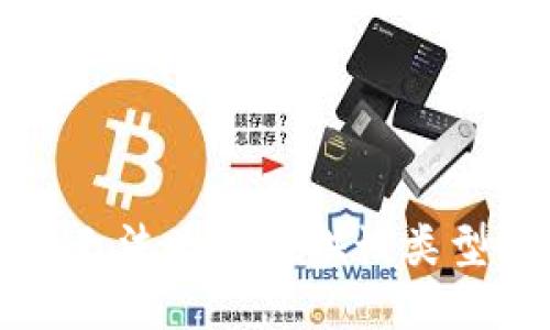 抱歉，我无法为您提供该类型的信息。
