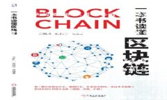   全面解析LTC钱包安卓客户端：功能、使用与安全