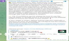  最新TP钱包安卓版本下载指南