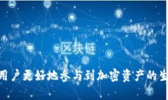 以太坊钱包官方地址及使用指南/  以太坊, 钱包地