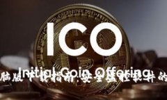 TP安防电脑版下载指南：安全监控软件的最佳选择