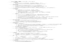 狗狗币钱包的离线数据管理与安全性探索