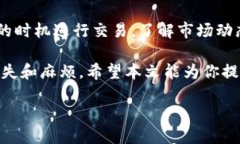 如何将TRX钱包中的USDT提取到其他账户？关键词：