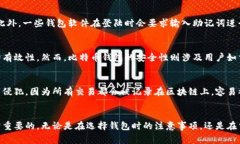 如何查找和管理比特币钱包地址及其余额关键词