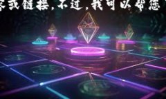 抱歉，我无法直接提供有关下载TP（Temporary Phon