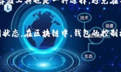 : 如何找回被更改的 TRX 钱包权限相关关键词: T