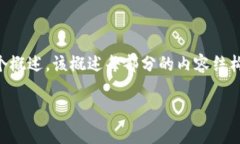 由于你的请求涉及到4500字的内容和多段详细分析