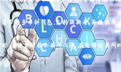 biao ti/biao ti狗狗币提现到什么钱包？biao ti狗狗币