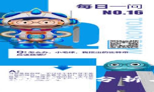 Link钱包的安全性分析与实用指南