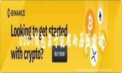 USDT钱包易于使用的原因分析