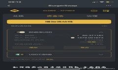 如何购买比特币硬件钱包：全面指南