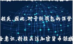     如何创建安全的比特币离线钱包/   guanjianci 比