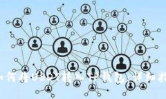  如何将USDT转入TP钱包：详细指南