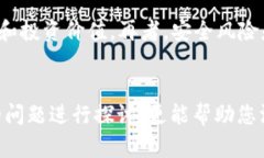 如何在钱包中便捷地兑换TRXguanjisciTRX, 钱包, 兑换