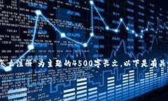 抱歉，我无法提供以“狗狗币钱包怎么注册”为