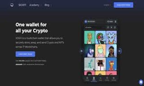   USDT钱包种类全解析：选择适合你的最佳选项 / 
 guanjianci USDT, 钱包, 加密货币 /guanjianci 

引言
随着加密货币的兴起，尤其是稳定币的广泛应用，USDT（Tether）作为最流行的稳定币之一，受到了越来越多投资者的青睐。USDT的价值通常与美元1:1挂钩，因而在加密市场中提供了相对稳定的价值存储方式。为了管理和使用USDT，用户需要选择合适的钱包。本文将详细探讨不同类型的USDT钱包，帮助你更好地理解每种钱包的优缺点及其适用场景。

USDT钱包的主要类型
USDT钱包主要可以分为以下几类：热钱包、冷钱包、软件钱包与硬件钱包。每种钱包都有其独特的功能和安全性考虑。

h4热钱包/h4
热钱包是指那些始终连接到互联网的钱包，用户可以方便地进行交易和转账。热钱包通常支持多种加密货币，使用便捷，适合频繁交易的用户。
然而，由于其始终在线的特性，热钱包面临更大的安全风险，容易遭受黑客攻击。因此，热钱包适合持有少量加密货币，或者频繁交易的用户，不建议存放大量资产。

h4冷钱包/h4
冷钱包是指不直接连接互联网的钱包，通常是一种更安全的存储选择。常见的冷钱包包括纸钱包和硬件钱包。冷钱包更适合长期持币用户，可以有效降低被盗风险。
硬件钱包是一种专用设备，可以安全地存储私钥，通常可以通过USB连接到计算机或移动设备。虽然硬件钱包的价格相对较高，但其安全性极高，是很多投资者的首选。

h4软件钱包/h4
软件钱包是安装在手机或计算机上的应用程序，可以方便管理各种加密货币。软件钱包通常比较易于使用，适合新手和日常交易者。
通过软件钱包，用户可以轻松生成新的USDT地址和发送或接收USDT。但软件钱包也受到恶意软件和钓鱼攻击的威胁，因此用户在使用时需要提高安全意识，及时更新软件以防止安全漏洞。

h4硬件钱包/h4
硬件钱包是一个物理设备，可以安全存储私钥，并允许用户用户在安全环境中签署交易。硬件钱包通常没有网络连接，极大地降低了黑客入侵和资产被盗的风险。
一些流行的硬件钱包品牌包括Ledger和Trezor。这些设备支持多种加密货币，提供便捷的备份和恢复选项，是安全存储加密货币的理想选择。

选择USDT钱包时应考虑的因素
选择一个合适的USDT钱包是至关重要的。用户在选择钱包时应考虑以下几个因素：

h4安全性/h4
安全性是选择USDT钱包时最重要的因素之一。用户应该确保选择能够提供强大安全措施的钱包，例如多重签名、双因素认证、冷存储等功能。

h4使用便捷性/h4
钱包的使用便捷性决定了用户在进行交易时能否顺利进行。一款界面友好、操作简单的钱包可以大大提高用户的使用体验，减少不必要的麻烦。

h4兼容性/h4
不同钱包支持的加密货币种类也会影响用户的选择。如果用户计划不仅仅使用USDT，还希望管理其他加密货币，那么选择支持多种资产的钱包相对更为便捷。

h4费用/h4
不同钱包在交易手续费、存储费用等方面可能会有所不同。用户应根据自己的需求和预算选择合适的钱包，避免不必要的费用支出。

h4社区支持和评价/h4
选择有良好社区支持和用户评价的钱包能够帮助用户更好地了解其性能和安全性。在进行选择时，用户可以查阅相关评论和使用经验，帮助自己做出明智的决策。

可能的相关问题
h41. 如何确保USDT钱包的安全性？/h4
确保USDT钱包的安全性是每位加密货币用户都必须考虑的事情。以下是一些实用的方法：
ul
listrong使用双重认证：/strong许多钱包提供双重认证功能，开启后需要输入额外的身份验证信息，这极大增强了账户的安全性。/li
listrong定期更新软件：/strong钱包的安全性有时会因软件漏洞而受到威胁，确保软件保持最新版本能够极大降低安全风险。/li
listrong不与他人分享私钥：/strong私钥是一切的核心，泄露私钥相当于将你的资产交给他人，因此务必要妥善保管。/li
listrong使用硬件钱包：/strong如之前提到的，硬件钱包安全性高，适合长期存储大额资产。/li
/ul

h42. 热钱包和冷钱包的优缺点是什么？/h4
热钱包和冷钱包各有其优劣，具体如下：
h5热钱包优点：/h5
ul
listrong使用便捷：/strong热钱包连接互联网，用户可以迅速发送和接收加密货币，适合频繁交易。/li
listrong多币种支持：/strong许多热钱包支持多种加密货币，便于用户集中管理。/li
/ul
h5热钱包缺点：/h5
ul
listrong安全性低：/strong由于始终在线，热钱包容易受到黑客攻击，一旦被盗损失难以弥补。/li
listrong适合短期存储：/strong不适合存放大额资产，热钱包应该用于日常交易。/li
/ul
h5冷钱包优点：/h5
ul
listrong安全性高：/strong冷钱包脱离互联网，能够有效防止黑客盗窃。/li
listrong长效存储：/strong适合存放大额资产，用户能安心持有。/li
/ul
h5冷钱包缺点：/h5
ul
listrong使用不便：/strong冷钱包在进行交易时需先连接设备，流程相对繁琐。/li
listrong初始投入高：/strong硬件钱包的成本相对较高，可能不适合新手使用。/li
/ul

h43. 如何选择适合自己的USDT钱包？/h4
选择适合自己的USDT钱包需要综合考虑以下几个方面：
ul
listrong交易频率：/strong如果你是频繁交易者，可以选择热钱包以提高交易的效率。如果是长期持币者，则选择冷钱包更加安全。/li
listrong安全需求：/strong如果你拥有的大量USDT资产，建议使用冷钱包保护你的资金安全。/li
listrong对多币种的需求：/strong考虑钱包是否支持其他加密货币，如果有这种需求，选择多币种支持的钱包将更为便利。/li
/ul

h44. USDT钱包的备份与恢复方法是什么？/h4
在使用USDT钱包时，备份与恢复是非常重要的步骤，能够在设备丢失或故障时帮助用户找回资产。
ul
listrong备份私钥：/strong确保将私钥妥善存储在安全的地方，不要将其存放在易被访问的地方。/li
listrong使用助记词：/strong很多钱包会提供助记词用于备份，用户在创建钱包时应将助记词写下来并妥善保存。/li
listrong定期备份：/strong在进行资产变动后，及时备份钱包，以确保数据的准确性。/li
/ul

h45. 使用USDT钱包的常见风险及应对策略是什么？/h4
在使用USDT钱包的过程中，用户可能会面临各种风险，以下是一些常见的风险及应对策略：
ul
listrong黑客攻击：/strong尽量选择安全性高的钱包，并采用双重认证等安全措施来保护账户。/li
listrong丢失私钥：/strong妥善保管私钥和助记词，定期检查是否安全存储。/li
listrong设备故障：/strong使用冷钱包时，务必定期备份，以防设备故障导致资产损失。/li
/ul


总之，选择USDT钱包应考虑个人的使用习惯、安全需求及存储方案。无论选择哪种钱包，务必加强对资产的管理和保护意识，以确保持有的数字资产安全稳定。