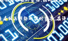 关于使用TP钱包（数字货币钱包）时需要准备的手