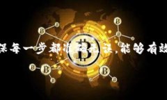 要将USDT从火币交易所转移到币安钱包，您可以按