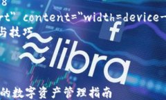 html lang=＂zh＂    meta charset=＂UTF-8＂    meta name=＂