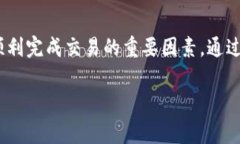 在回答关于如何在TP钱包（TokenPocket）上卖出数字