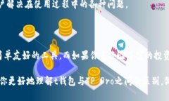 在近年来数字货币和区块链技术飞速发展的背景