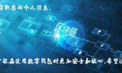 在华为手机上安装TP钱包，可以按照以下步骤进行