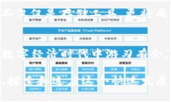 以太坊钱包账号是存储和管理以太坊（Ethereum）区