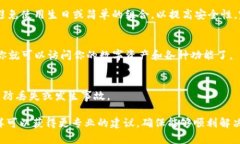 要解锁TP钱包（TP Wallet），可以按照以下步骤进行