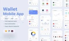 TP钱包（TokenPocket）是一个多链数字钱包，最早于