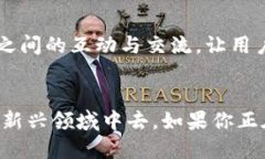 TP钱包（TokenPocket）是一款多链数字资产钱包，旨