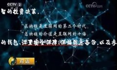 以太坊合并后，如何安全管理你的数字资产？以