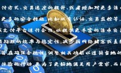 TP钱包法币交易升级中，即TP Wallet正在对其法币交