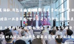 t p钱包是一种现代而时尚的电子钱包和移动支付