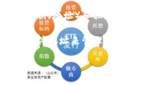 比特币电子钱包一般不需要登录名。与传统银行账户不同，比特币钱包通常使用公钥（地址）和私钥进行管理。用户通过私钥来控制和访问数字资产，而公钥则可以用于接收比特币。

不过，有一些平台或服务可能会要求用户创建账户，并使用一个登录名或者电子邮件地址来管理钱包。这些通常是交易所或托管钱包服务，而不是去中心化的个人钱包。

如果你有任何特定的问题或者需要进一步的信息，请告诉我！