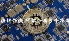 为了提供更具体的信息和帮助，首先我们需要明
