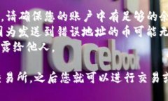 要将TP钱包中的OKT转移到支点交易所，您可以按照
