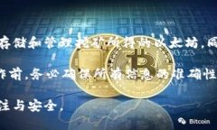 以太坊挖矿主要关注的是挖矿硬件和软件的效率