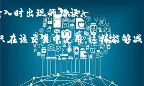 比特币钱包地址是用户在比特币网络中接收和发送比特币的唯一识别码。每个比特币地址都是一串特定格式的字母和数字，通常以