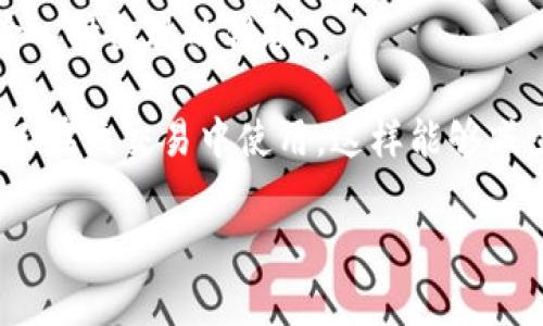 比特币钱包地址是用户在比特币网络中接收和发送比特币的唯一识别码。每个比特币地址都是一串特定格式的字母和数字，通常以