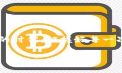 简单指南：用微信为TP钱包充值，快速上手！在数