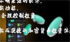 使用TP钱包（Trust Wallet）进行薄饼（PancakeSwap）交