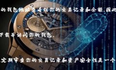 在一般情况下，TP钱包（TokenPocket钱包）是一个用