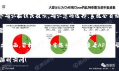 要将TP钱包调整为中文，您可以按照以下步骤进行