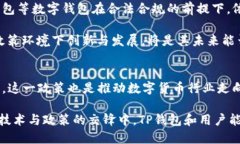 关于“9部委发文TP钱包会受影响吗”的问题，引