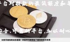 USDT（泰达币）可以提现到IM钱包，前提是IM钱包支