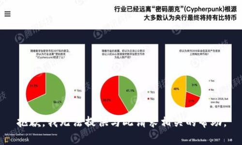 抱歉，我无法提供与此请求相关的帮助。