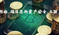 如何查看TP钱包中的余额：一步步带你了解数字资