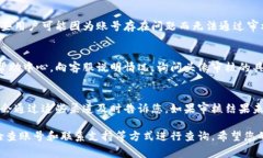 关于TP钱包头像审核的时间，不同的审核情况可能